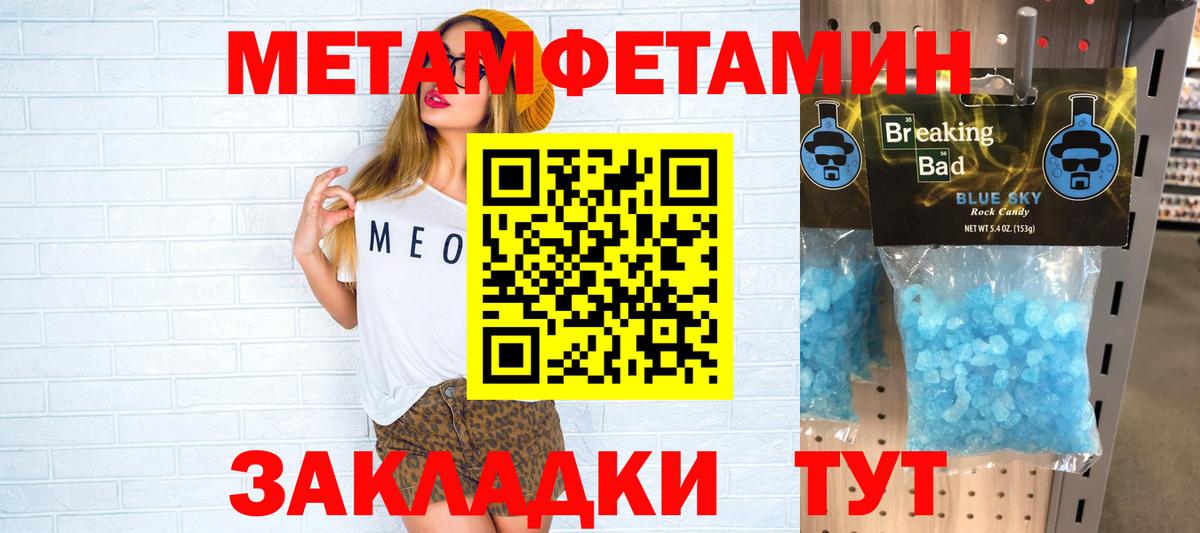 Железноводск  сайты даркнета официальный сайт  Вход с VPN  Амфетамин Розовый 