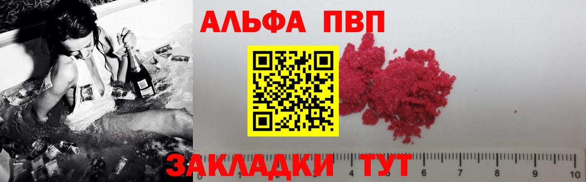 A PVP СК Железноводск