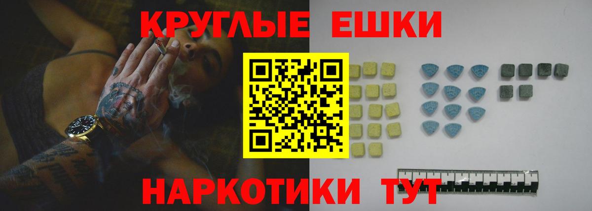 Ecstasy 99% Железноводск