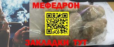 амф Кандалакша