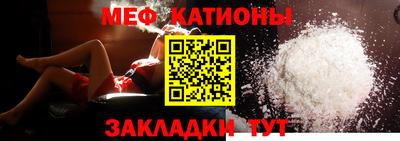 амф Кандалакша