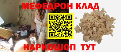 меф VHQ Камышлов