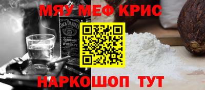 амф Кандалакша