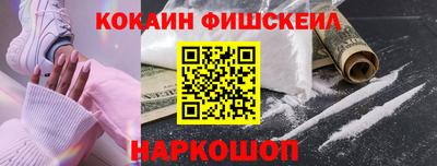 меф VHQ Камышлов
