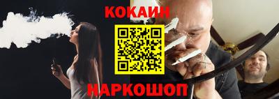 меф VHQ Камышлов