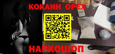 спиды Канаш