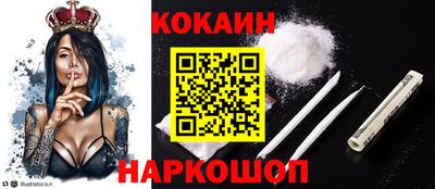 амф Кандалакша