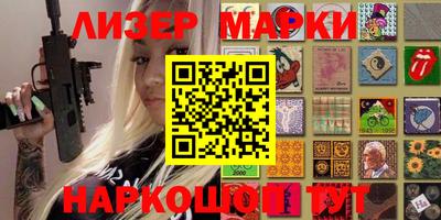 меф VHQ Камышлов