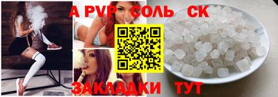 амф Кандалакша