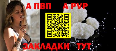 меф VHQ Камышлов