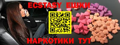 спиды Канаш