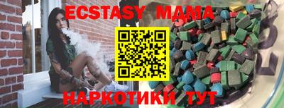 меф VHQ Камышлов