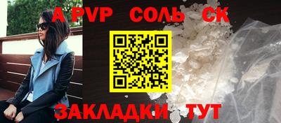 спиды Канаш