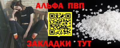 меф VHQ Камышлов