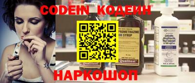 меф VHQ Камышлов