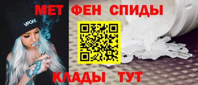 спиды Канаш