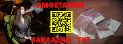 спиды Канаш