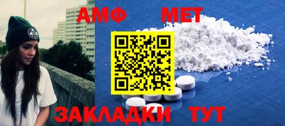 меф VHQ Камышлов