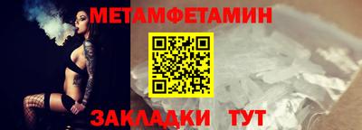 амф Кандалакша