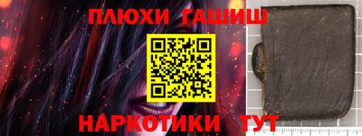 меф VHQ Камышлов
