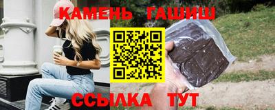 меф VHQ Камышлов