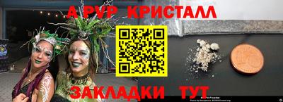 спиды Канаш