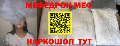 спиды Канаш