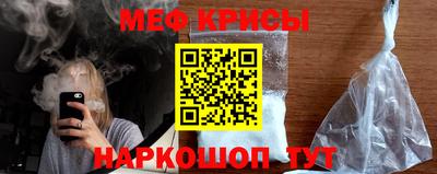 спиды Канаш