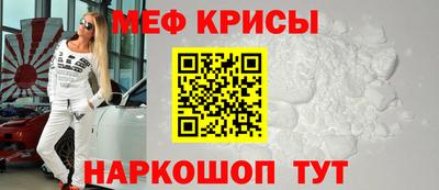 амф Кандалакша