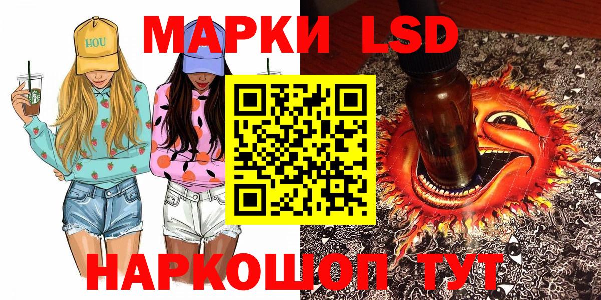 Наркотические марки 1,5мг  Наркотические марки  Железноводск  Вход с VPN  Наркотические марки 1,5мг 
