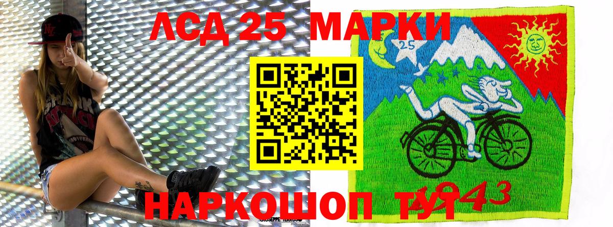 Марки NBOMe 1,8мг Железноводск