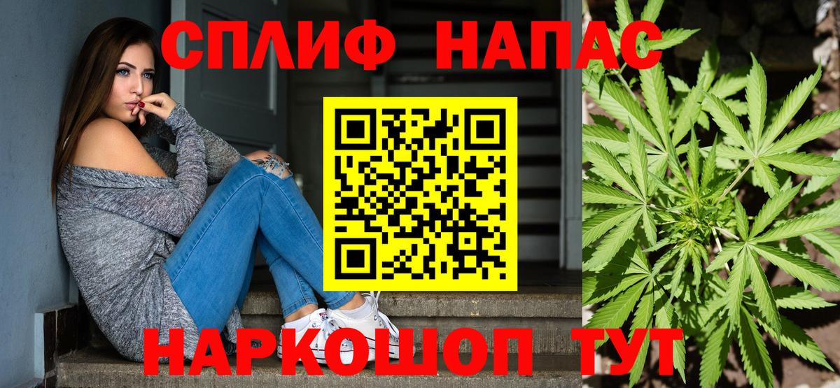 Марихуана индика Железноводск